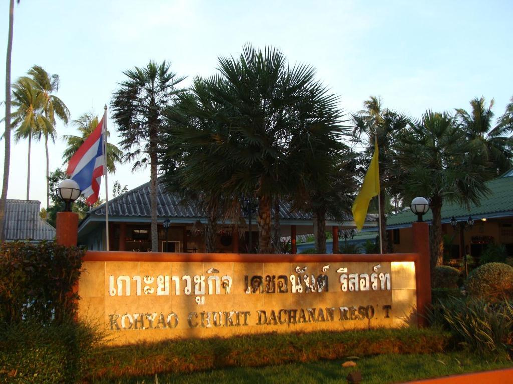 Koh Yao Chukit Dachanan Resort Jaunoj-sziget Kültér fotó